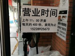 -龍城柳州螺蛳粉(群星路店)