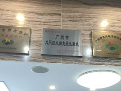 -芭比堂动物医院·心脏科·老年急重症·夜诊·吉雅分院