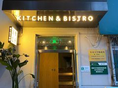 门面-幸薈飯堂