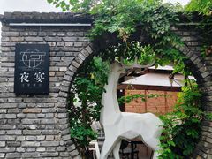 -夜宴江景餐厅