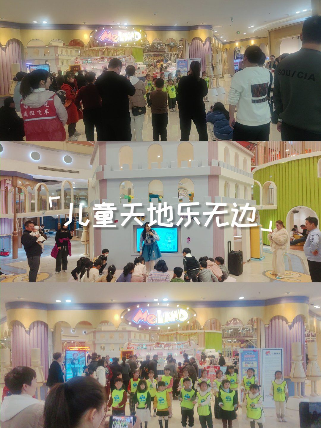 台州青悦城meland儿童乐园游玩体验