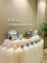 -婳香·女性英式芳疗SPA