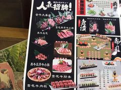 -秋野六丁目(砂之船店)