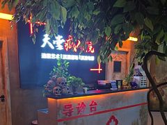 -天堂疯人院·沉浸式实景演绎密室