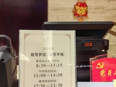 -广东胜利宾馆西关粤中餐厅