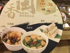 -金鼎轩(阜成门金融街店)