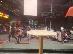 -泰山王老三串店(傲徕峰路店)