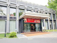 门面-御花园·粤菜·海鲜火锅(中山公园店)