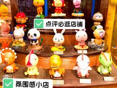 -番茄口袋(上海普陀区环球港店)