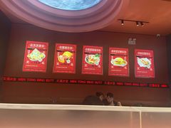 -文通冰室(东方宝泰店)