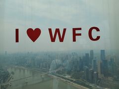 -WFC会仙楼观景台
