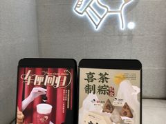 -喜茶(青岛金狮广场店)