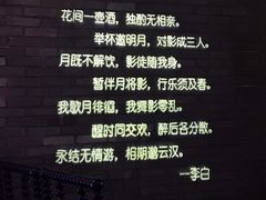 -凡花主题KTV(天虹店)