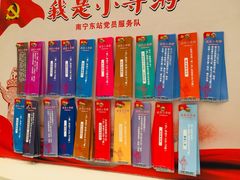 -南宁东站
