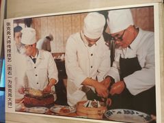 -巴陵全鱼席(湖南老字号汴河街店 )