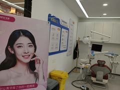 -诺贝尔口腔医院(雁塔院区)