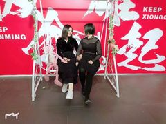 -成都失恋馆