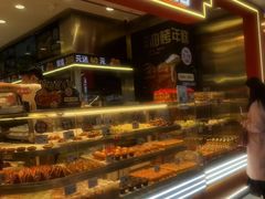 -滋府糕点(学府凯德店)