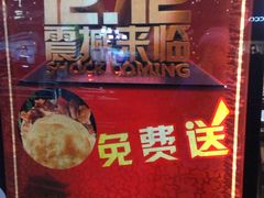 -潼十三肉夹馍(东单店)