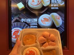 -陕拾叁(大雁塔店)