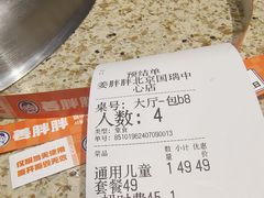 -姜胖胖首尔自助烤肉·蒸汽海鲜大排档(国瑞中心店)