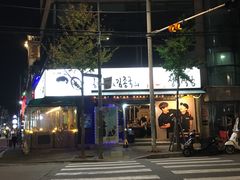 景观位-401餐厅(弘大店)