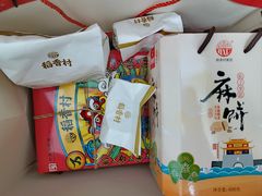 -稻香村(观前街店)