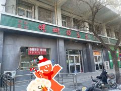 -螺蛳粉先生(蓟门桥店)