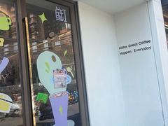 -fishtank鱼缸咖啡(三山街店)