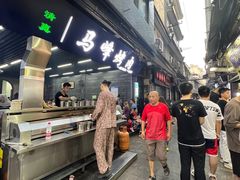 门面-清真·马峰烤肉(小学习北巷店)