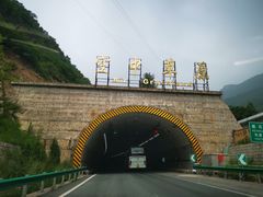 -空中草原