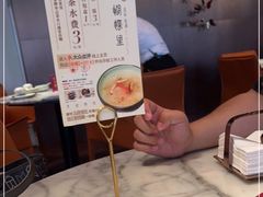 -蝴蝶里·粤菜·点心(龙湖天街&滨江店)