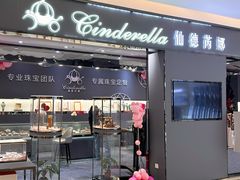 -天河城购物中心