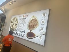 -老盛昌(百色店)