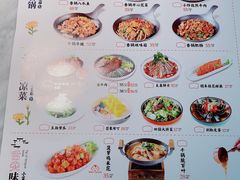 -小菜园新徽菜(无锡宜家荟聚中心店)