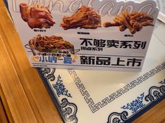 -东方饺子王(顺义石门店)