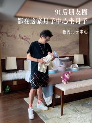 -巍阁月子中心(国贸店)