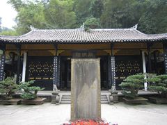 -常德桃花源景区