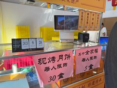 -龙华素斋(龙华路店)