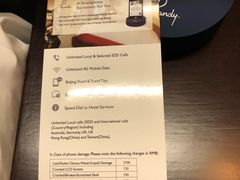 -北京北辰洲际酒店
