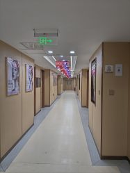 -南京康美美容医院·旗舰店