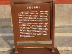 -北京市劳动人民文化宫(太庙)
