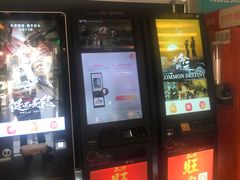 -中影国际影城(小西天CINITY店)