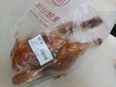 -吴山烤禽 (吴山路店)