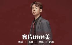 -唯一视觉婚纱摄影(李家村店)