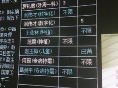 -同济大学附属口腔医院