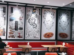 大堂-辣伍爺·冒菜(乐淘里店)