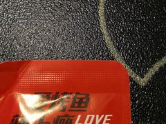 -辣尚瘾·烤鱼·新川菜(牡丹园直营店)