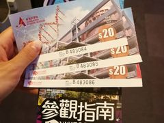 -香港科学馆