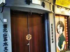 -吾悦广场(南京鼓楼店)